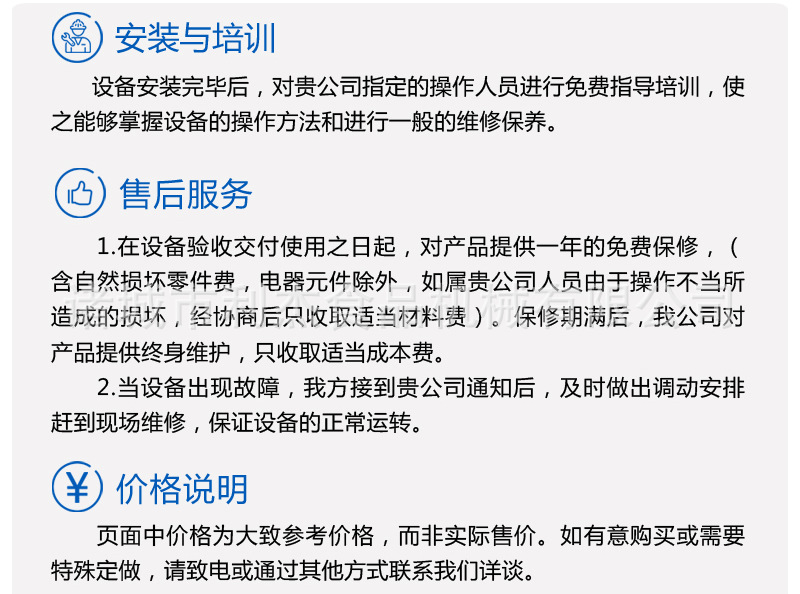 周转筐清洗机详情_12.jpg