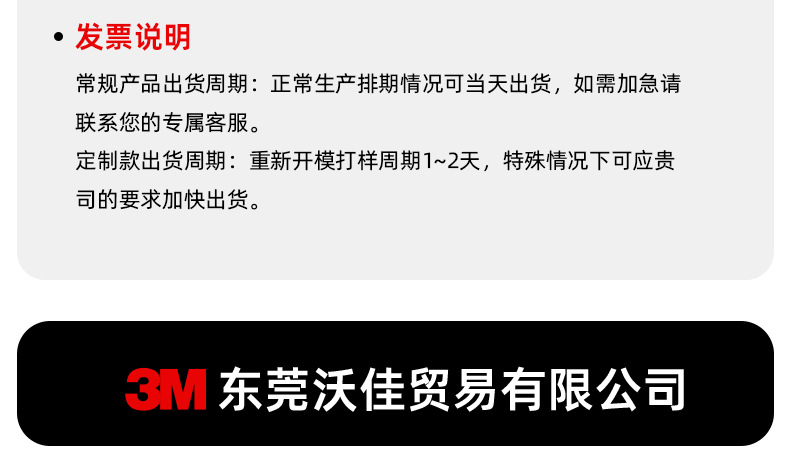 55236棉纸双面胶_38