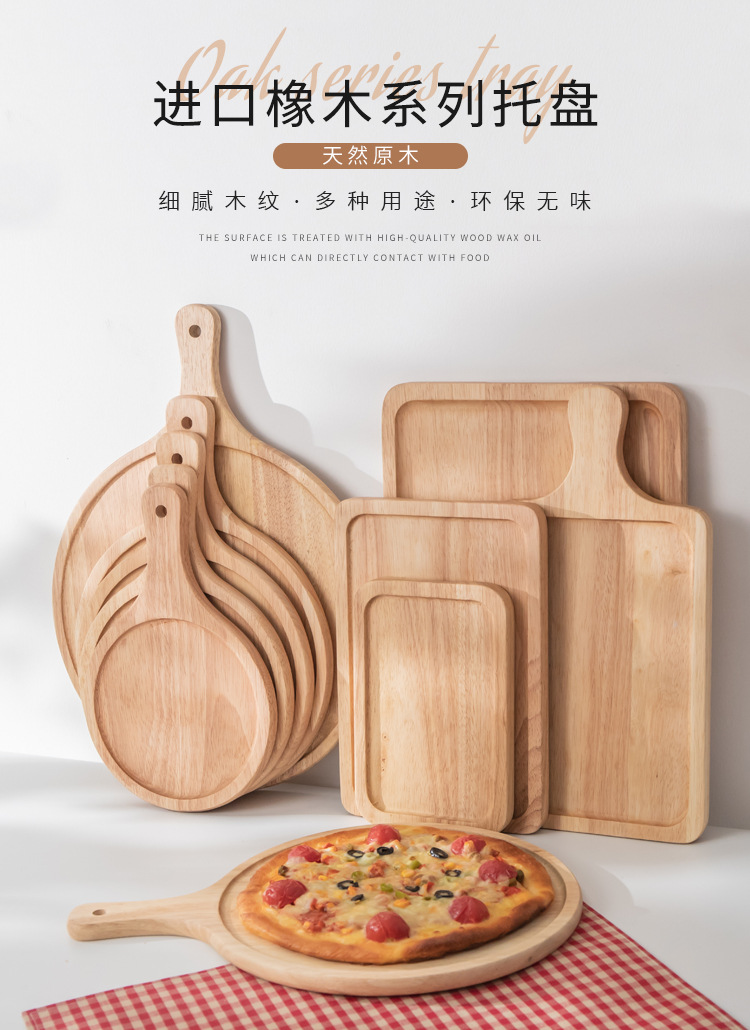 橡木详情页_01.jpg