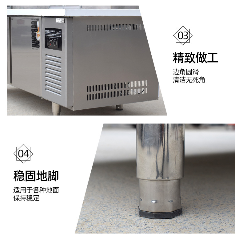 保鲜工作台_14.jpg