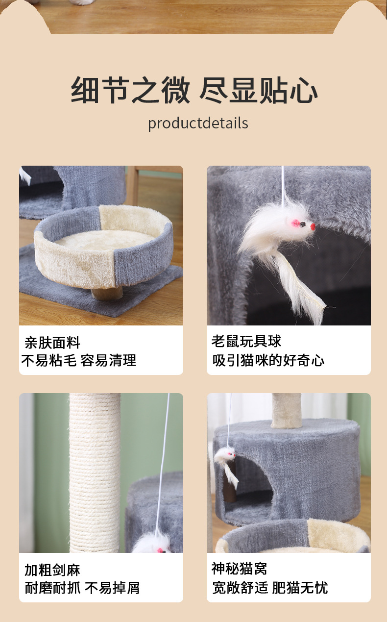 灰色猫爬架_06.jpg