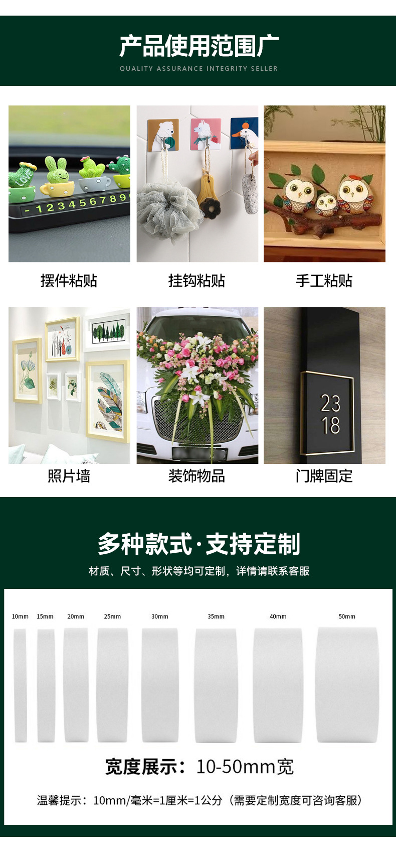 详情页3_06