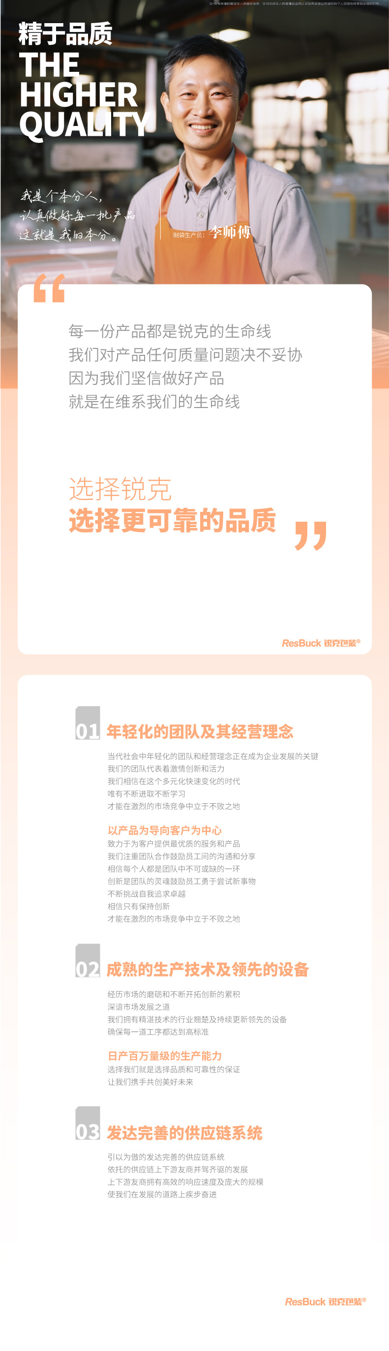 服务说明部分-02