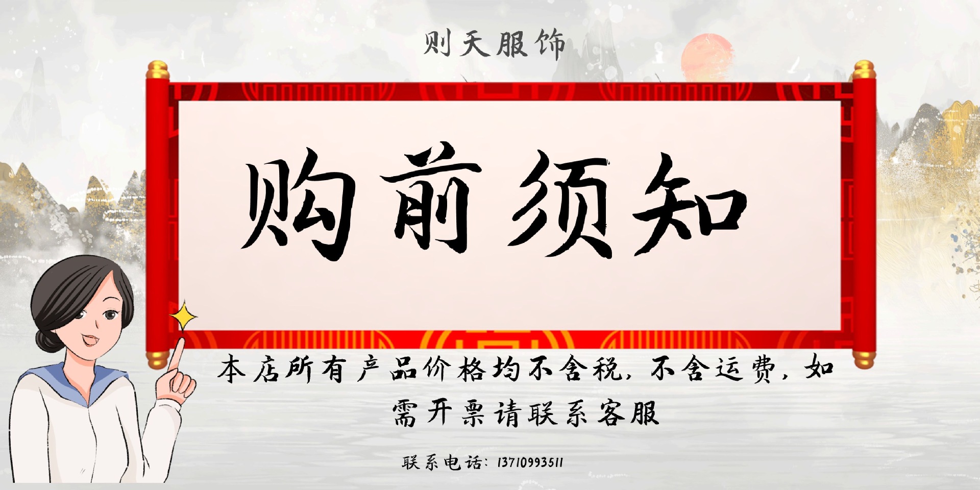 图怪兽_895cd14552bbf3b28297500c88