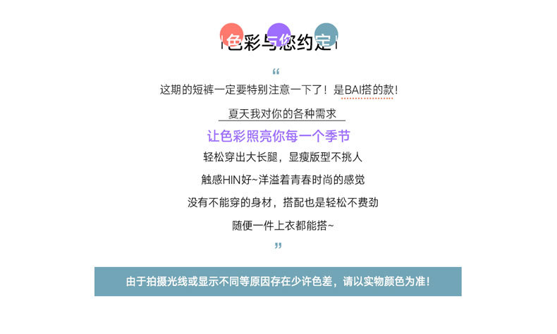 详情-31
