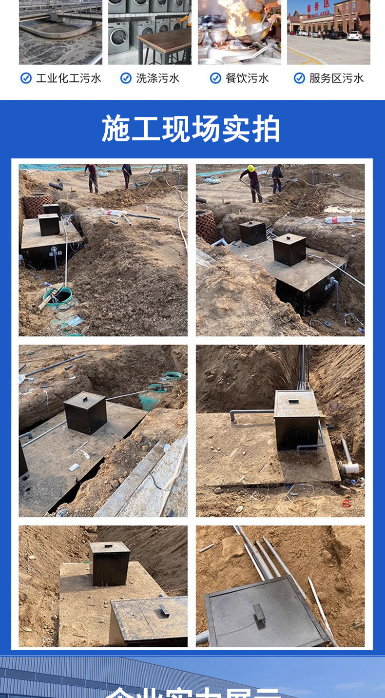方成污水处理1_05.jpg