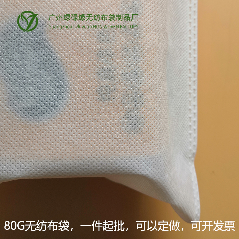 80G无纺布袋4