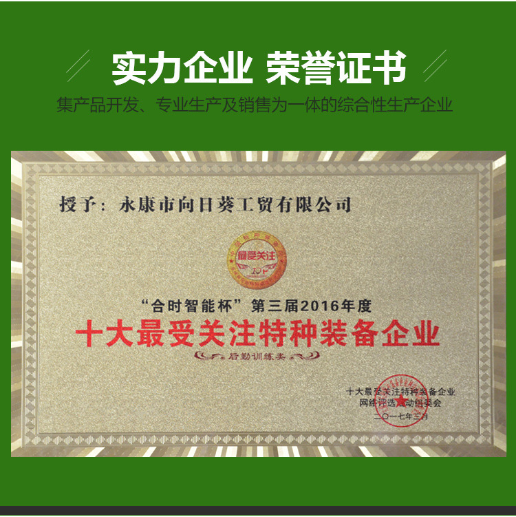 野战作业桌椅_08