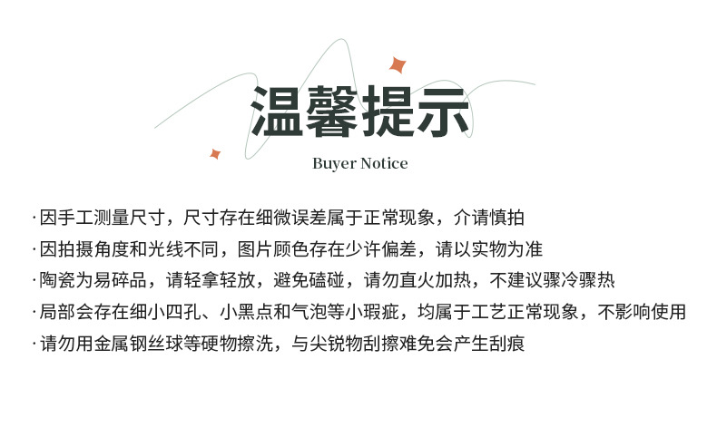 陶瓷储物罐-详情页_24