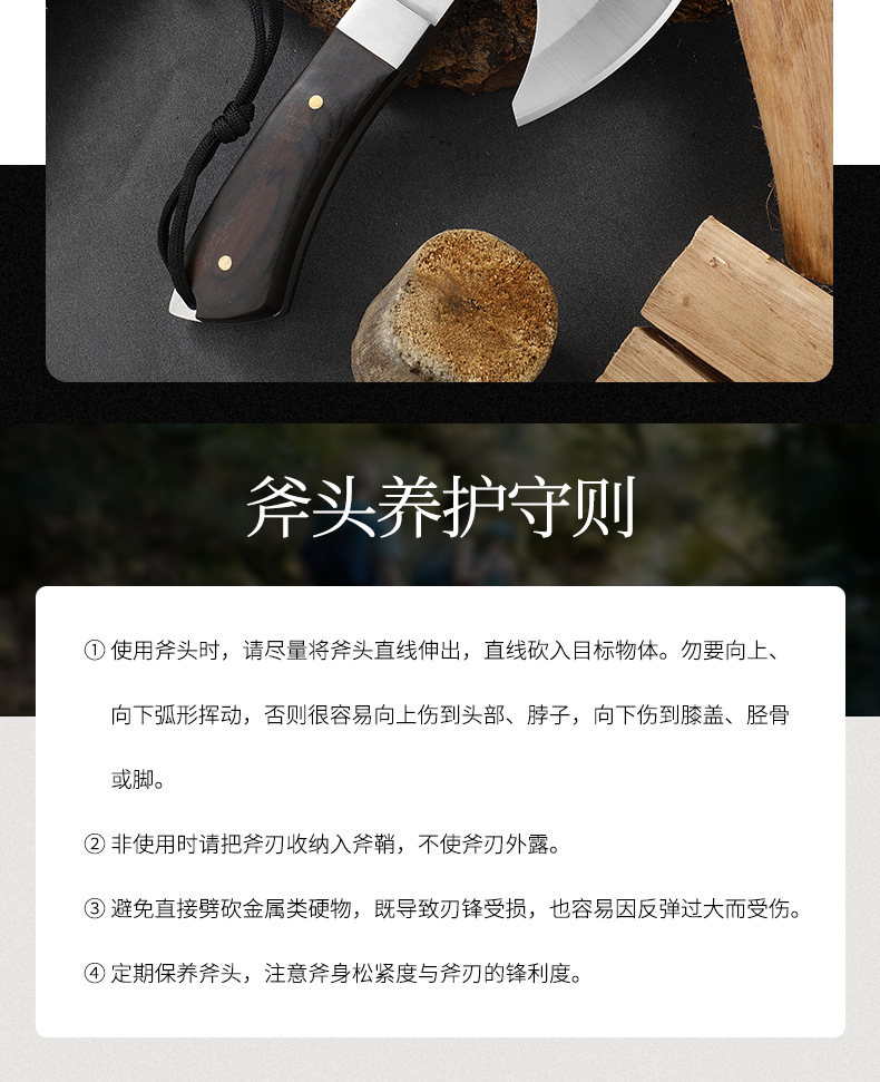 暴龙野营斧_15.jpg