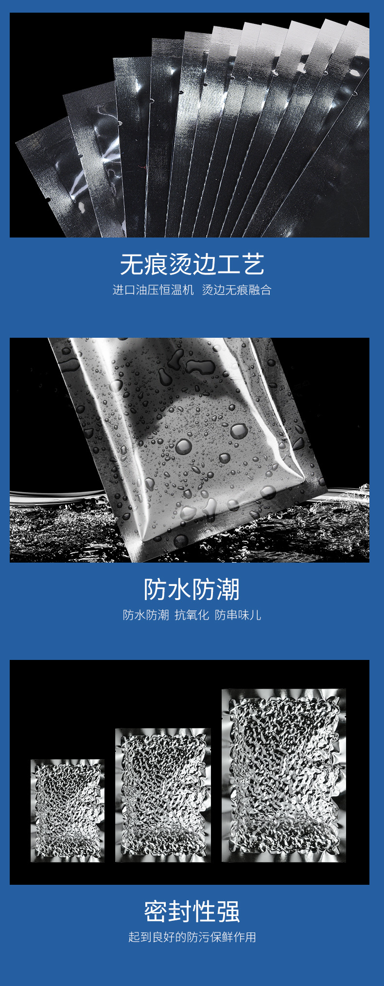 镀铝三边封_12.jpg