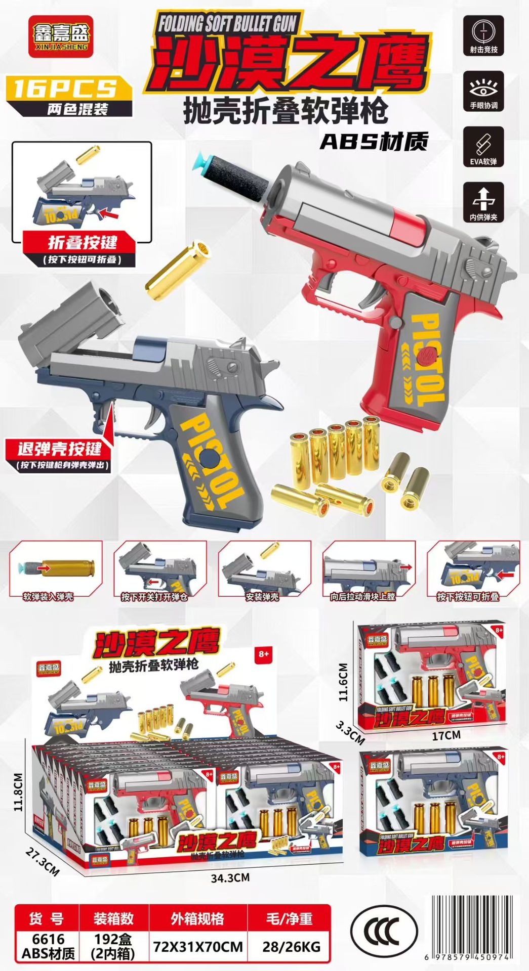 微信图片_20251209170858_586_2