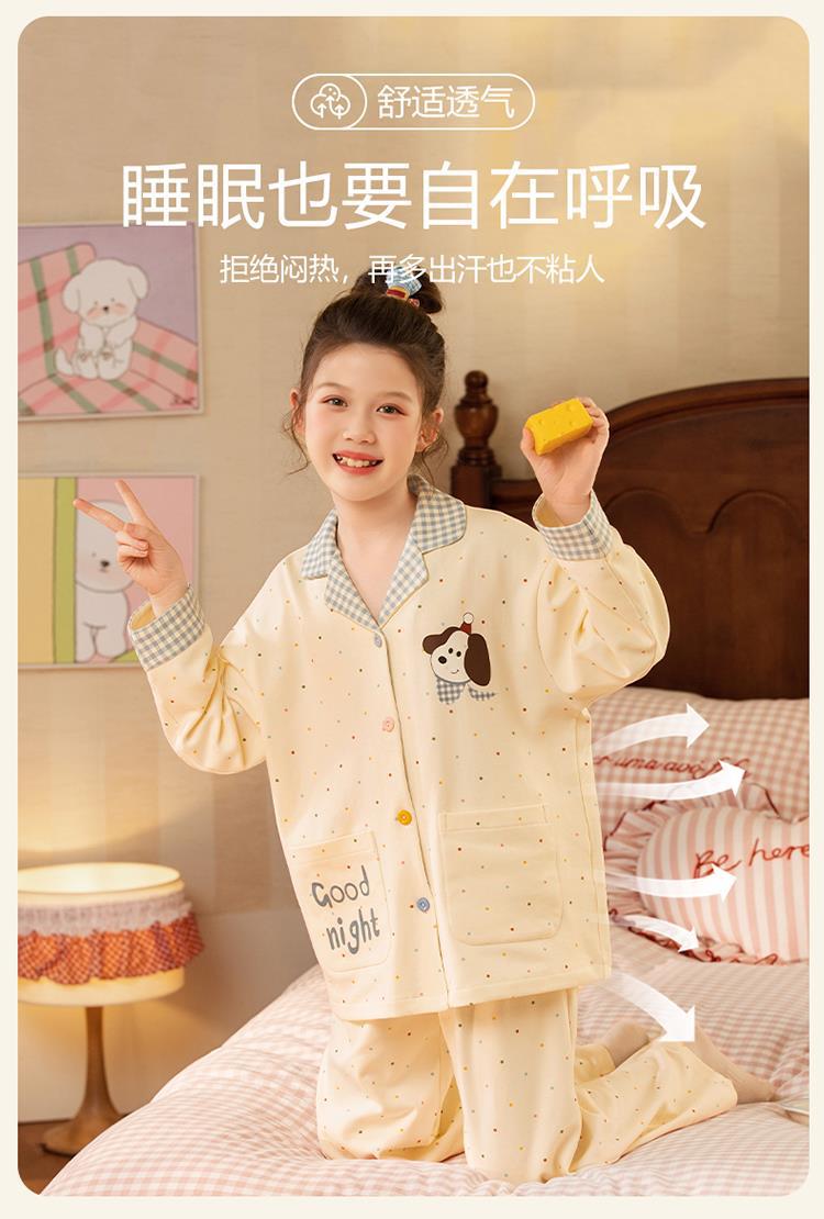 YJH_一键复制_20260121161057