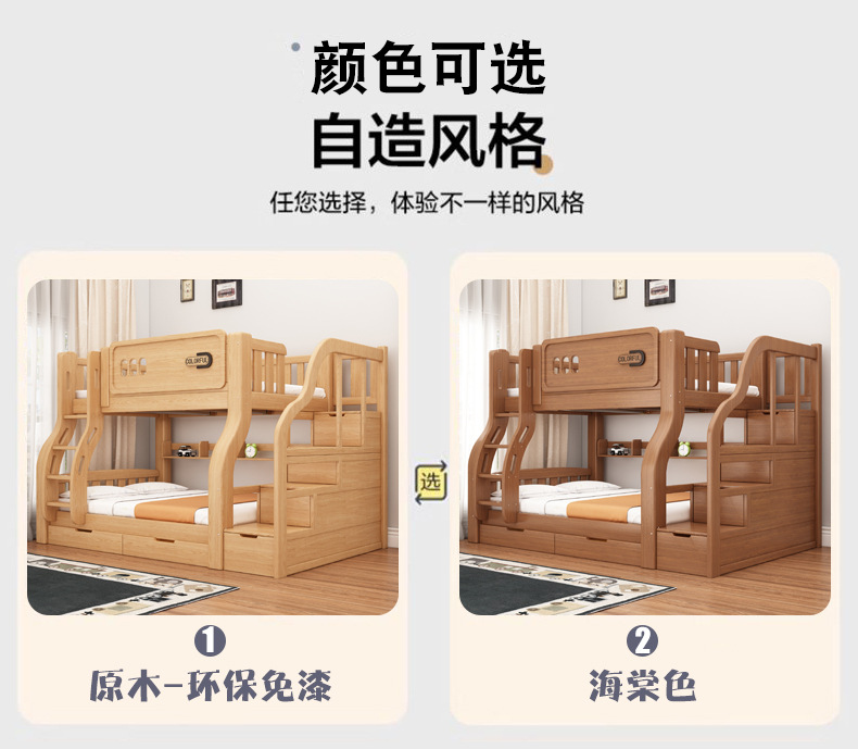 原木详情_09.jpg