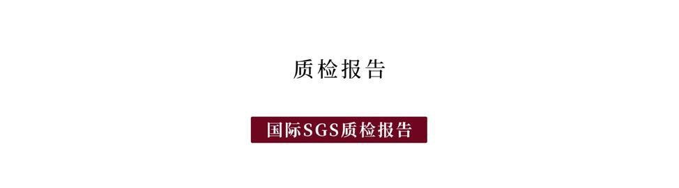 质检报告.jpg