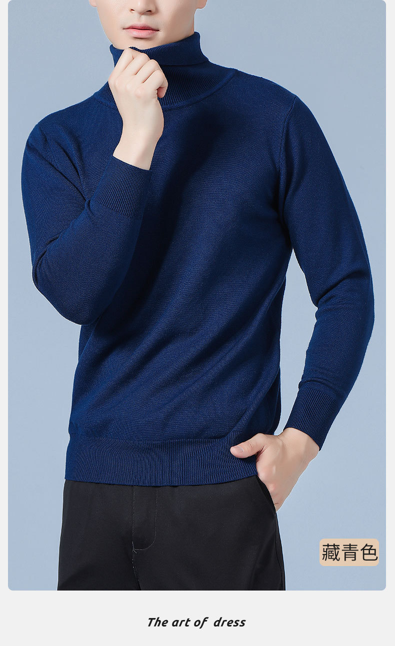 高翻领羊毛衫详情_17.jpg