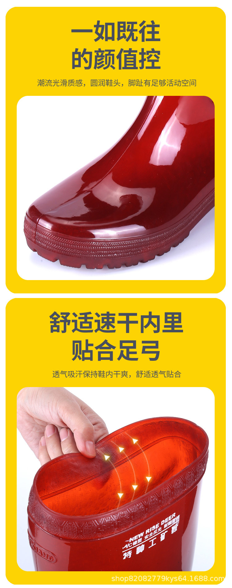 速干雨鞋_13.jpg
