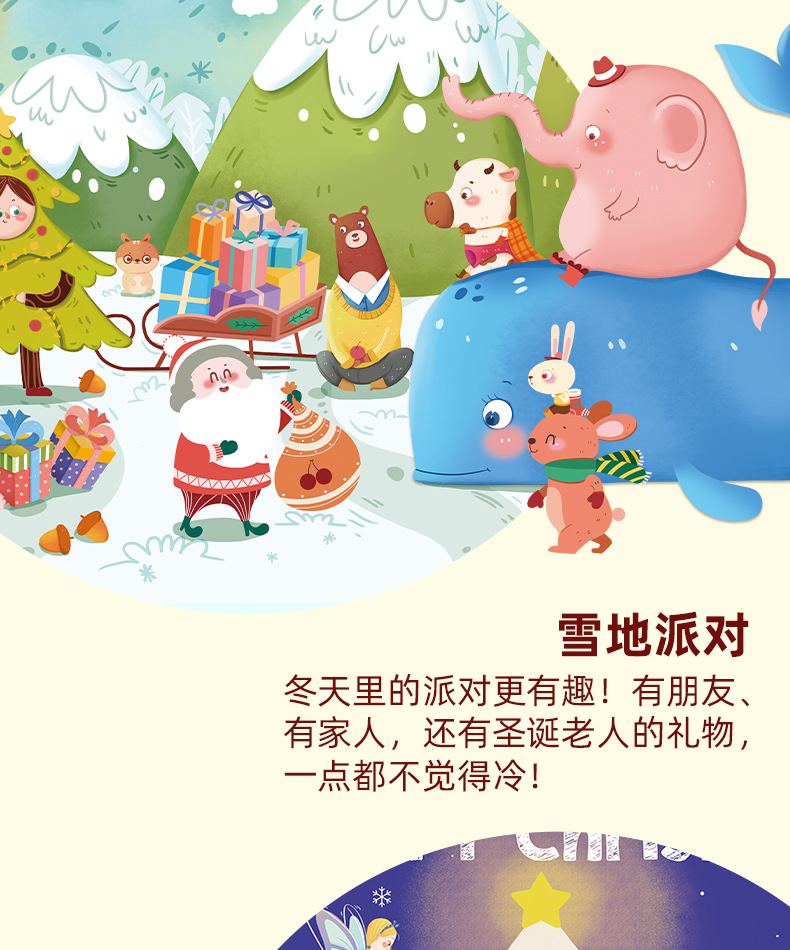 mini拼图_06