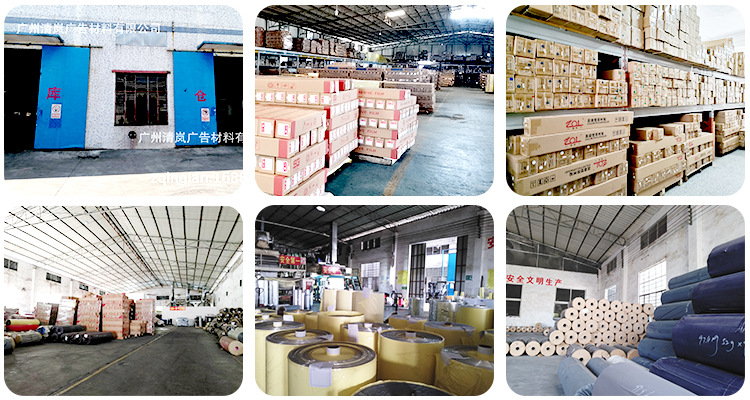 公司介绍图chuhu