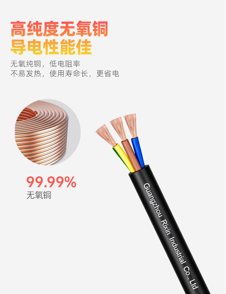详情页_03.jpg