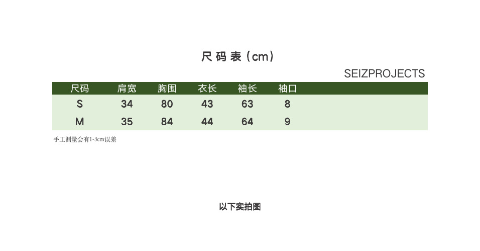 屏幕快照 2021-11-09 下午6.37.45.png