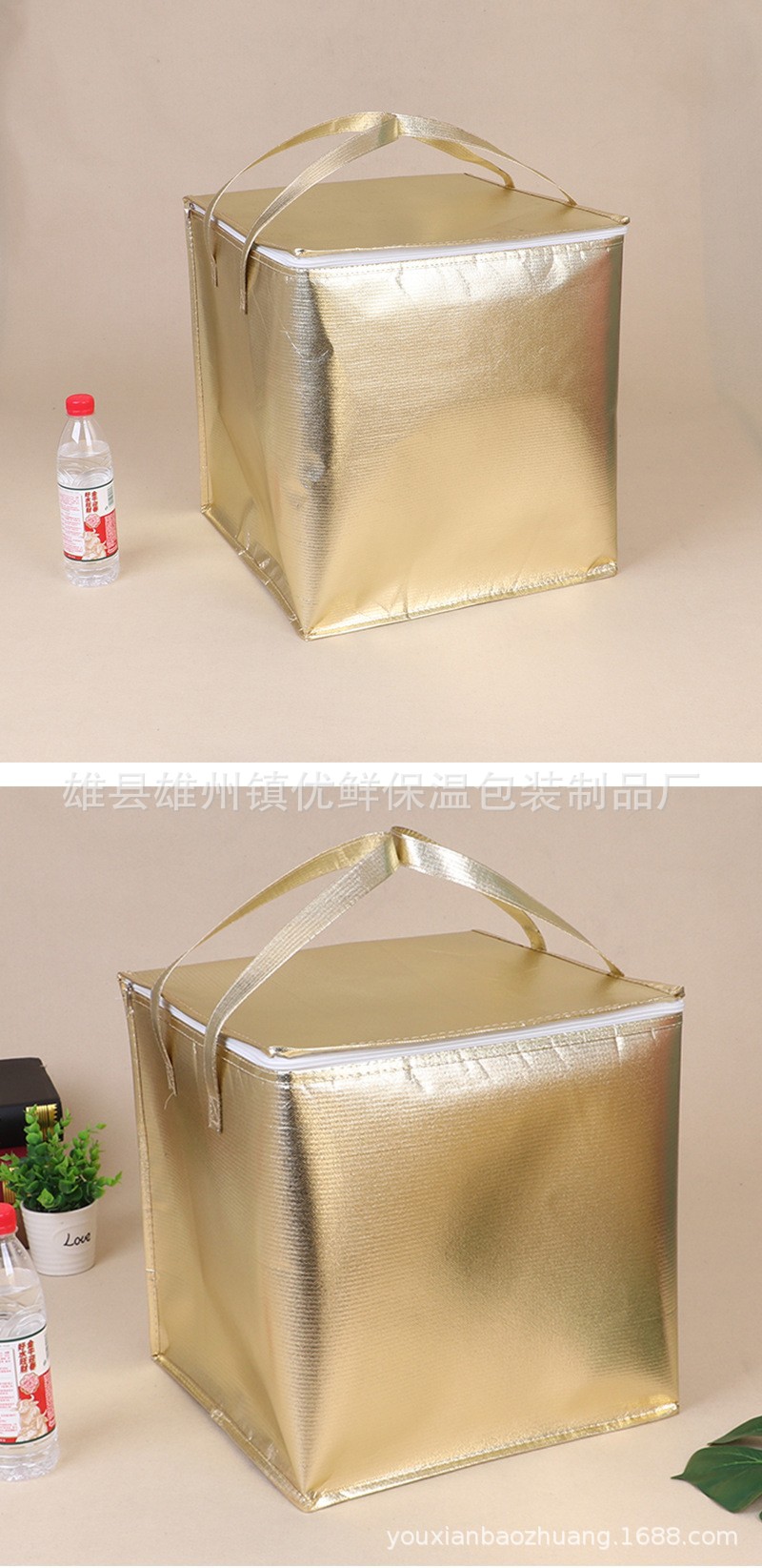 金色冰袋.jpg