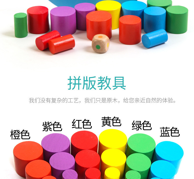 智贝详情图_4儿童益智早教月亮平衡木游戏木制堆塔积木叠叠乐幼