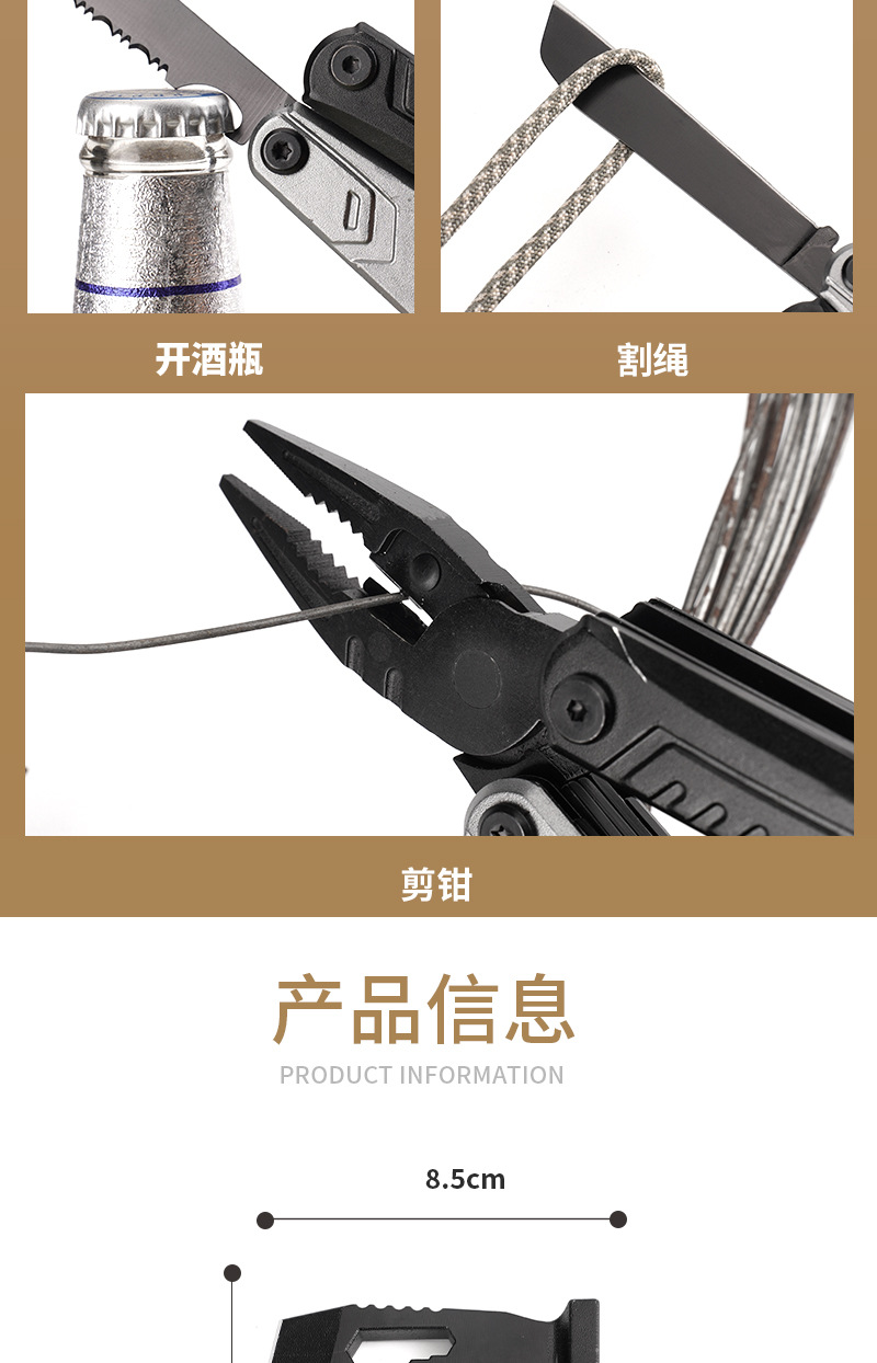 KA-101D斧头钳_09