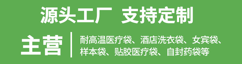 主营产品_01