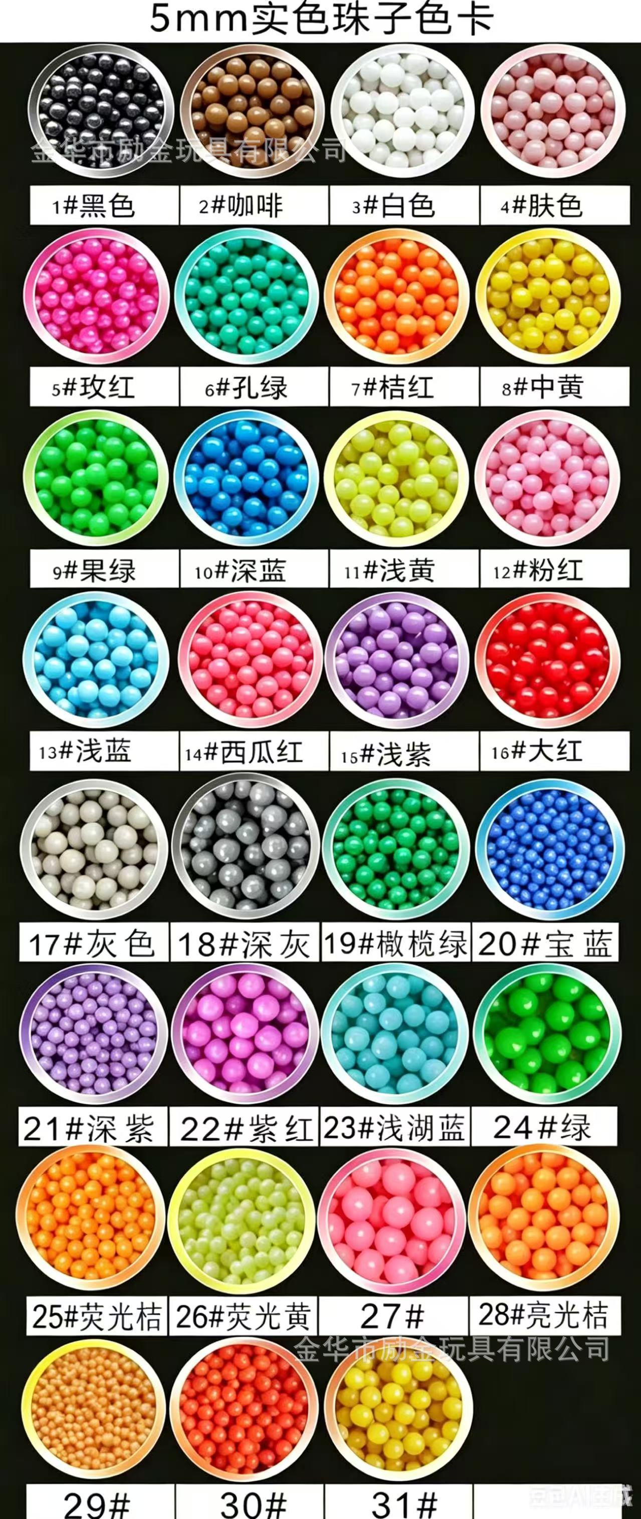 微信图片_20260503122214_376_1680