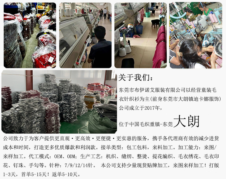 童装生成加工 因为专注所以专业