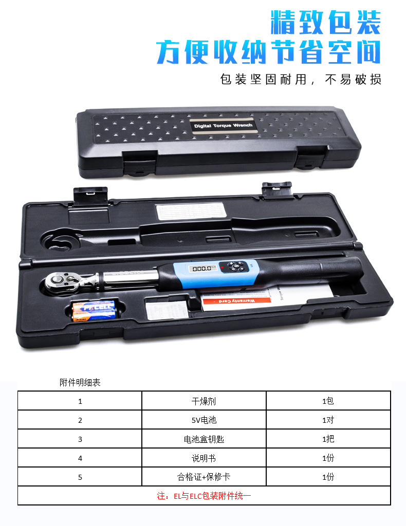 详情---副本_13.jpg