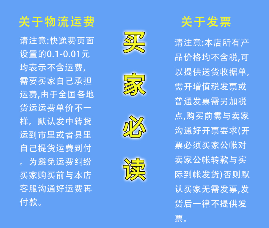 详情页后注