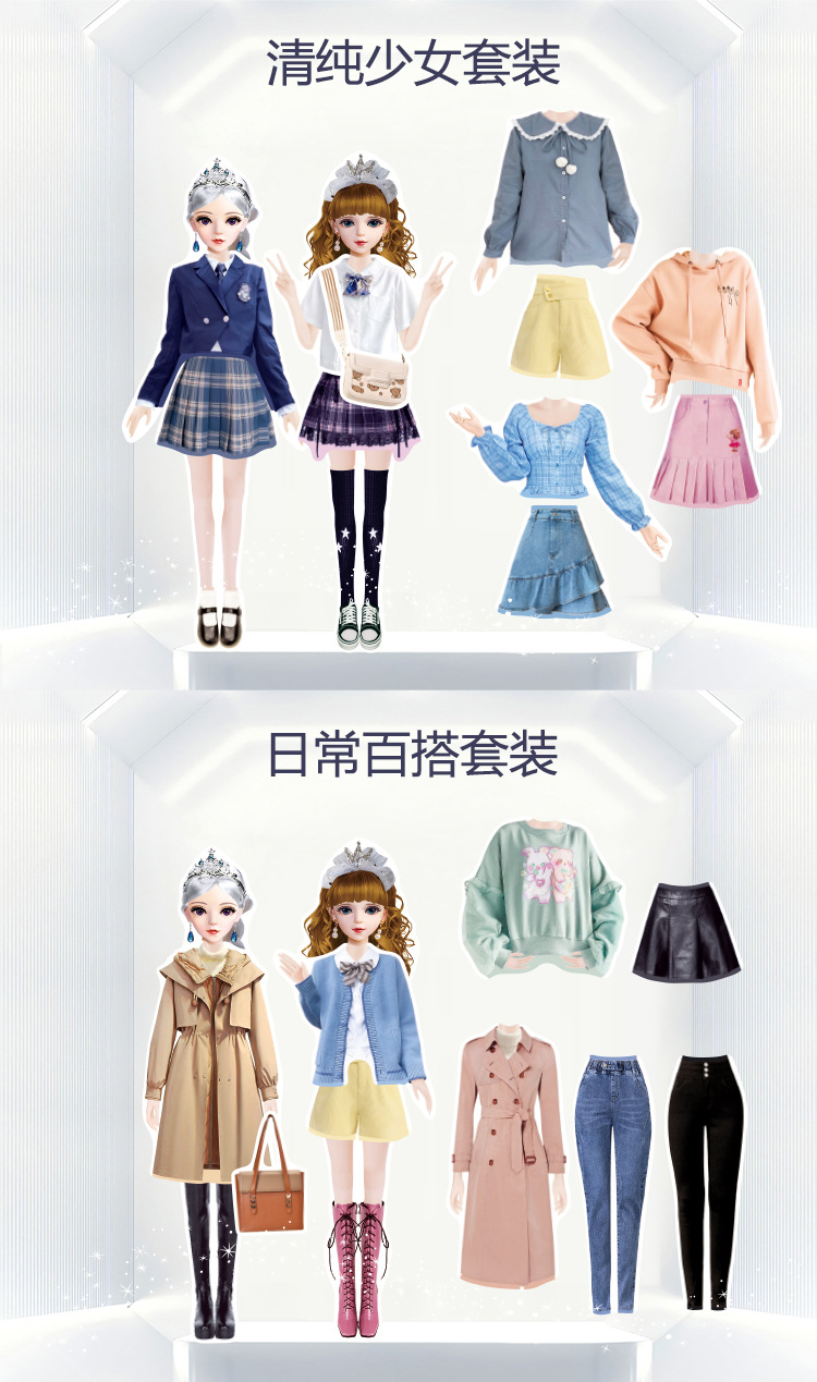 05 服饰展示图.jpg