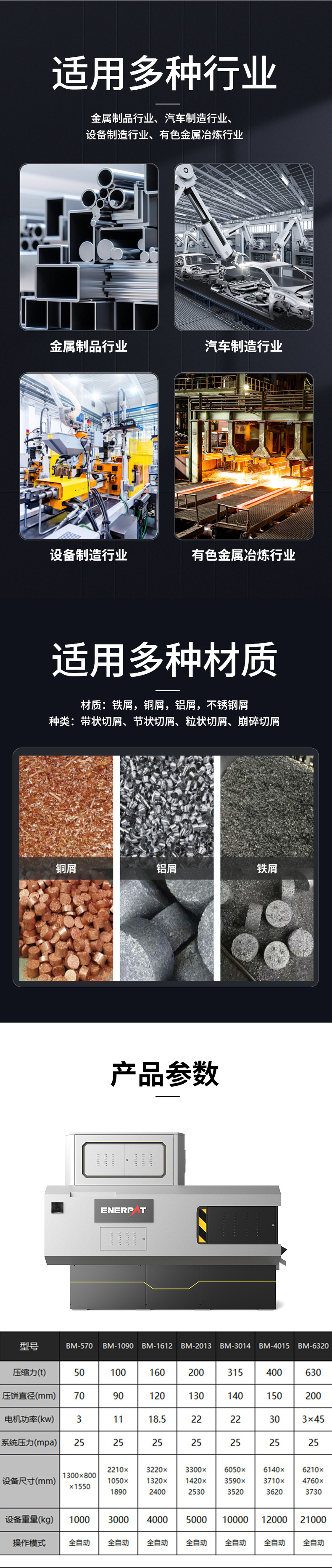 压饼机详情2(11)-3