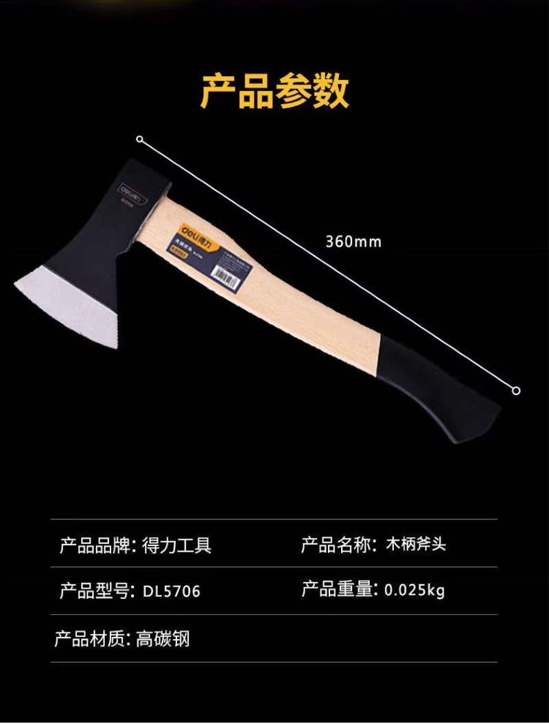 O1CN01N3IkLM1yQ1q0kQP8l_!!2216