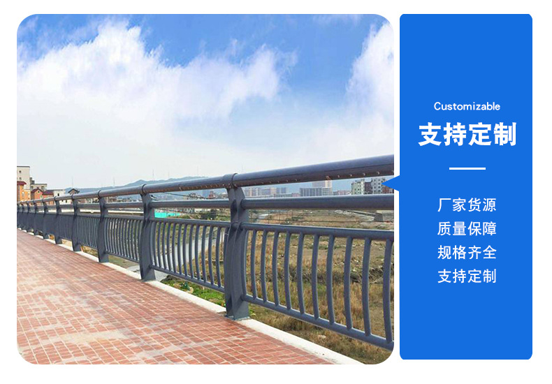 桥梁护栏_07