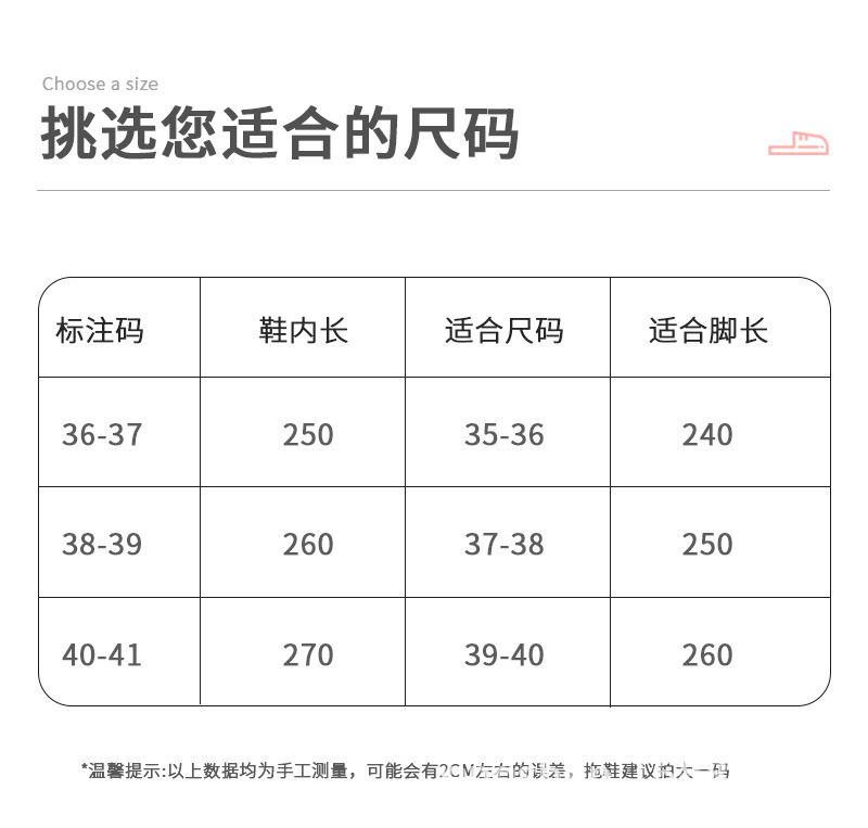 36-41（双码）.jpg