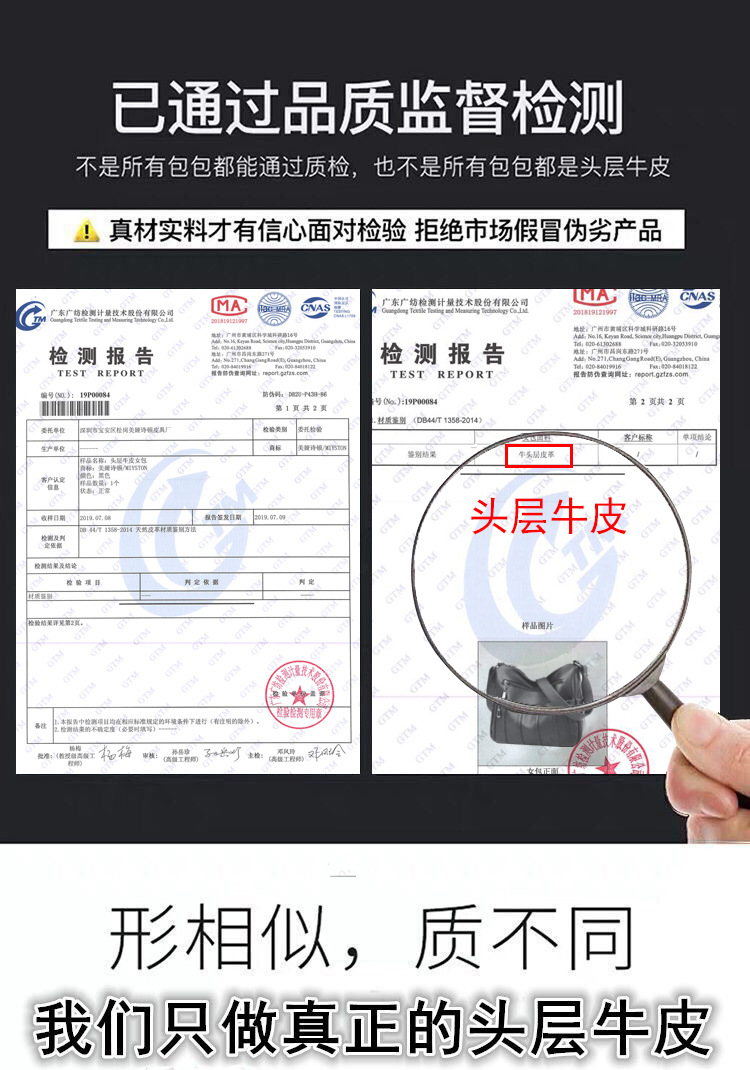 01.789牛皮-
