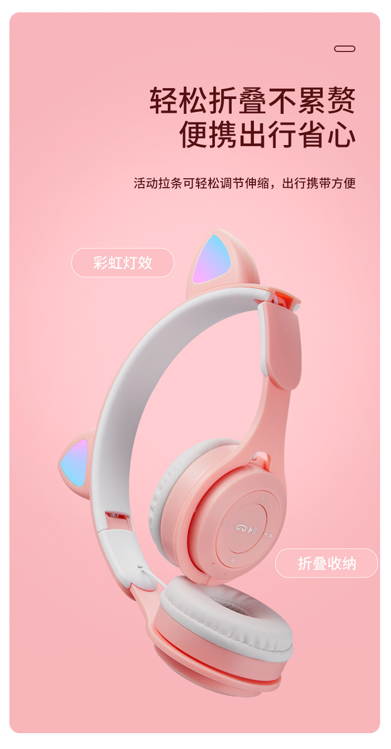 猫耳发光耳机_08.jpg