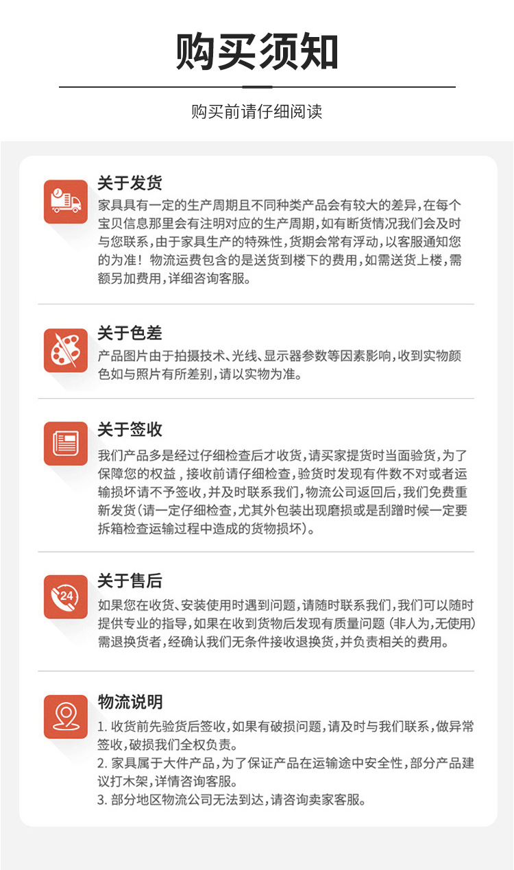 详情图_15.jpg