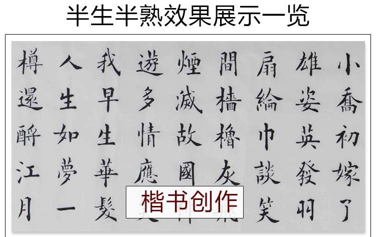 201807宣纸_07.jpg