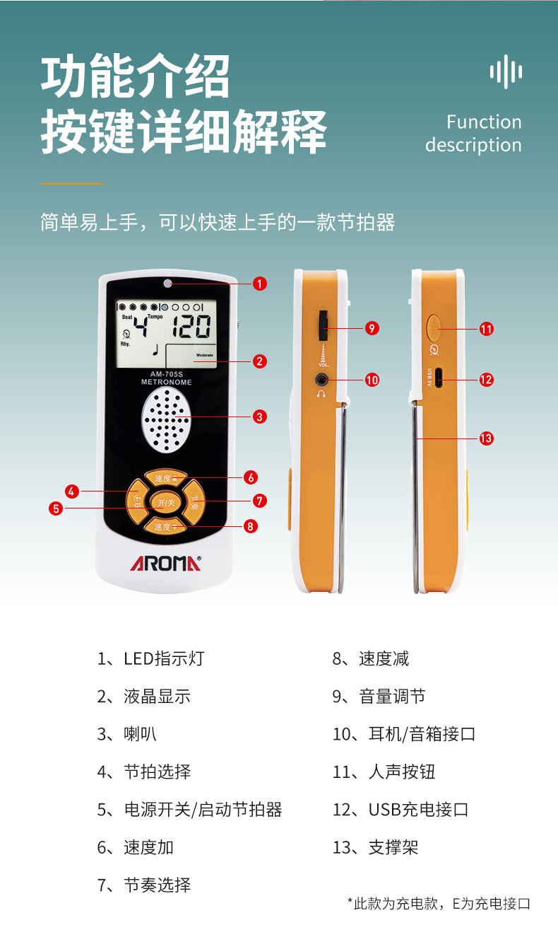 详情12.jpg