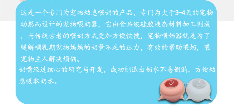 有底座的详情页_02