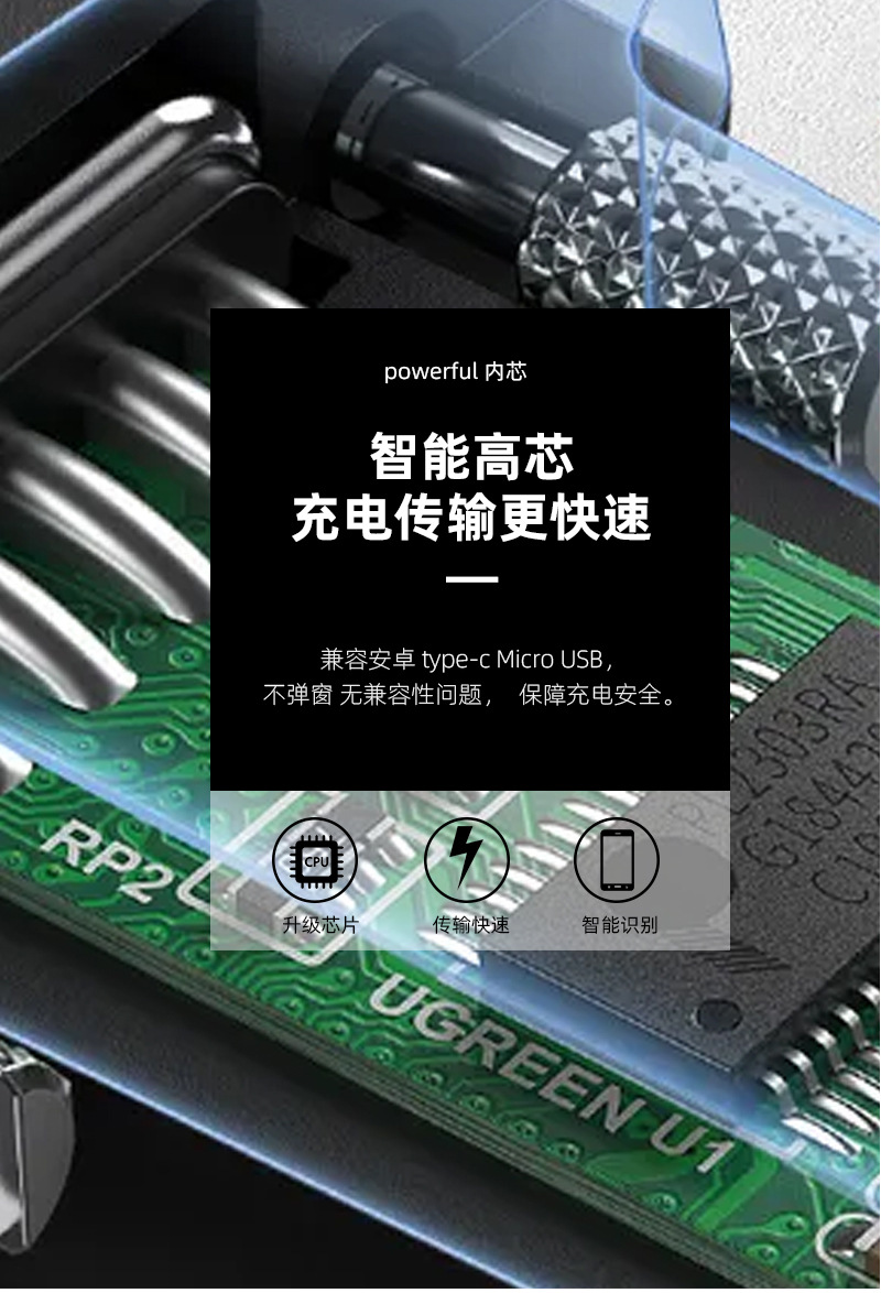转接三合一详情_05