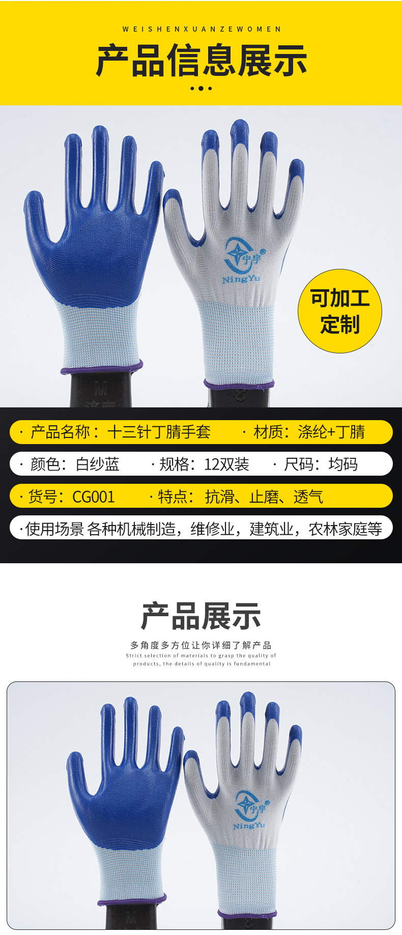 详情_07.jpg