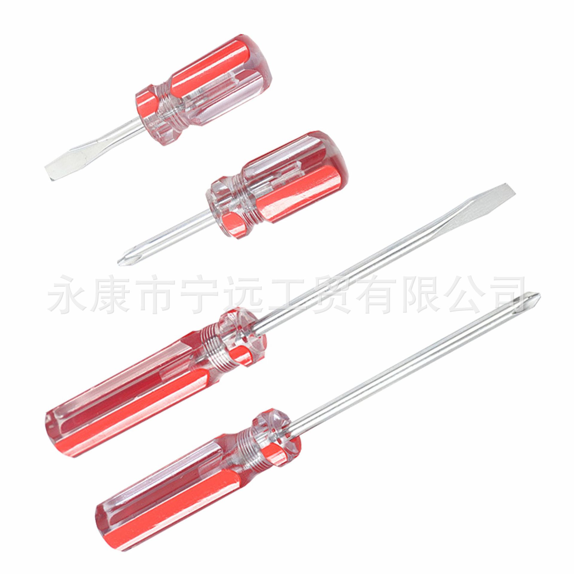 双色螺丝刀 白底.png