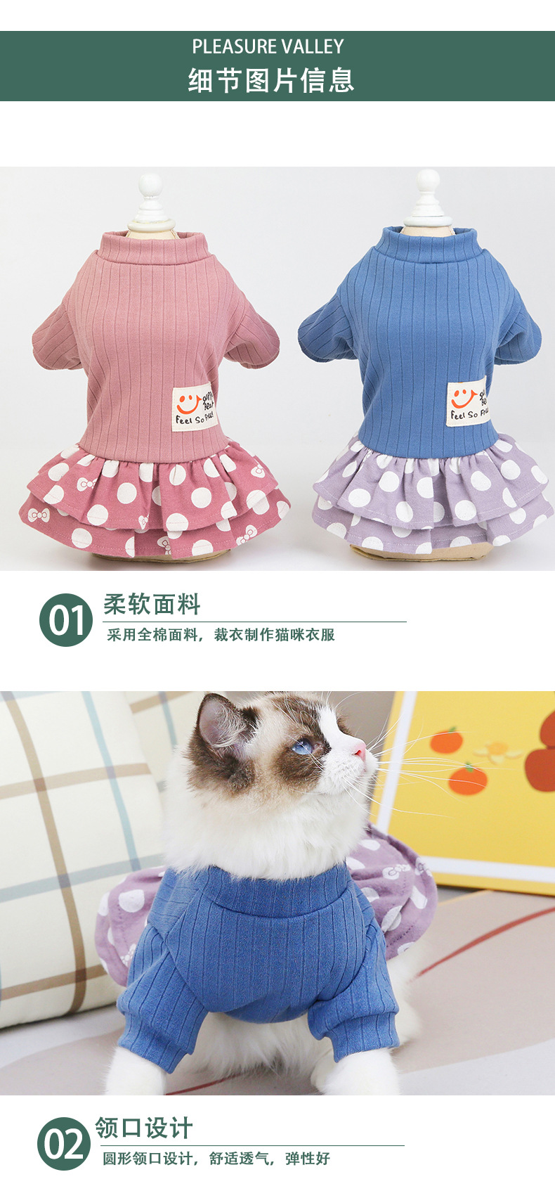 笑脸圆点裙_07.jpg