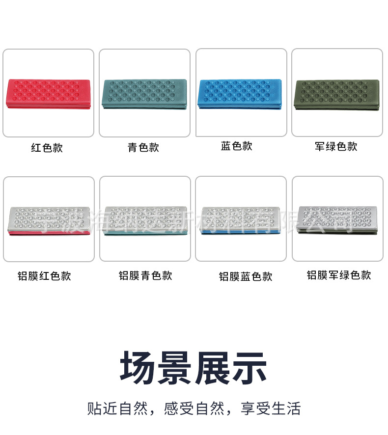 蜂窝小坐垫_11