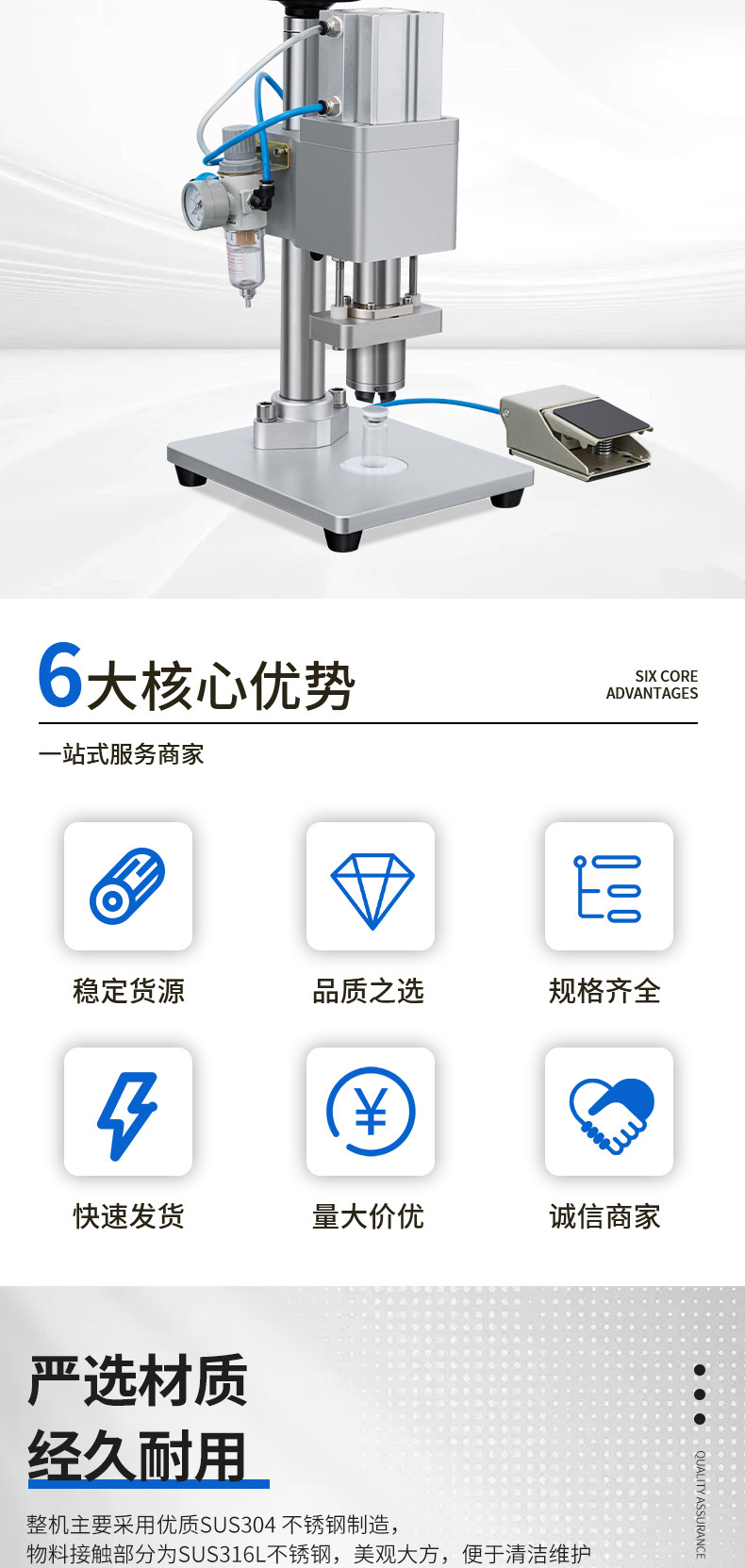 全自动西林套版2_02